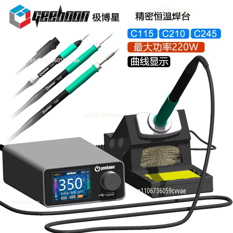 Kit Stasiun Solder TC22 240W d - Electronics Repair Shops ulasan dan harga
